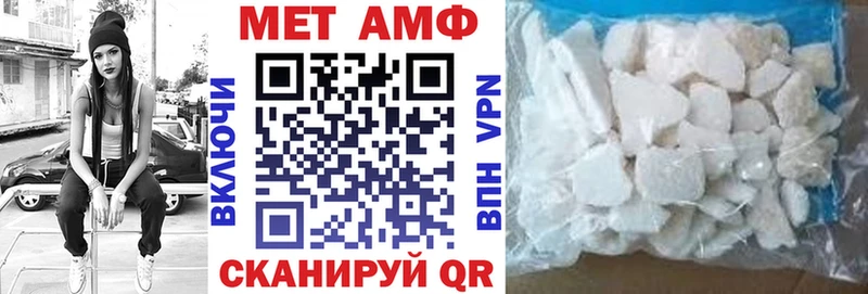 Amphetamine Розовый Островной
