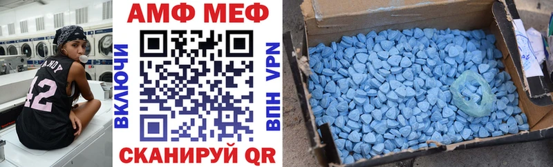 закладка  Островной  Amphetamine Premium 