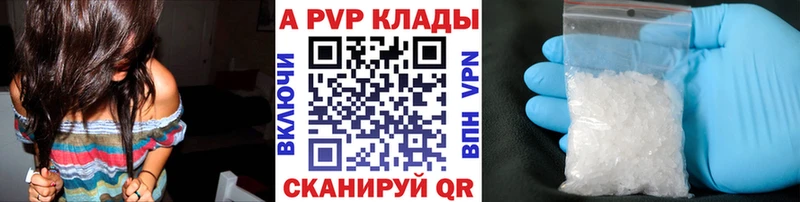 Alpha-PVP Crystall  Островной 