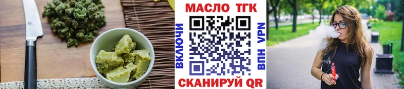 ОМГ ОМГ ТОР  Островной  Еда ТГК марихуана  сайты даркнета клад  где купить наркоту 