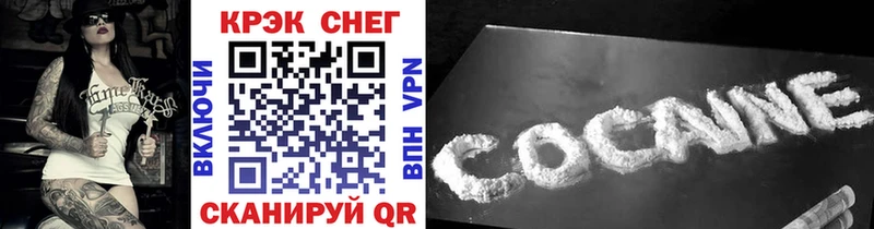 KRAKEN ссылки  что такое наркотик  Островной  Cocaine VHQ 