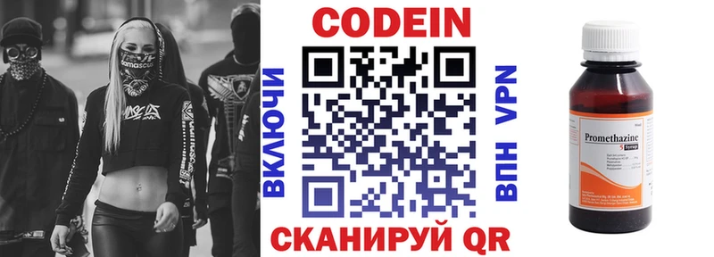 mega ТОР  Островной  Codein Purple Drank 