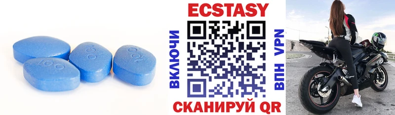 ЭКСТАЗИ Дубай  Островной 