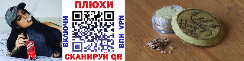 ГАШИШ Изолятор  Островной 