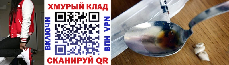 ГЕРОИН афганец  Островной 
