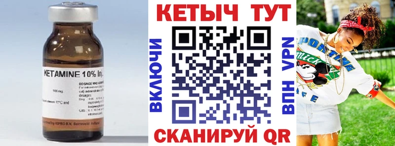 КЕТАМИН VHQ  Островной 