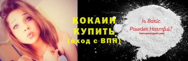 герыч Армянск