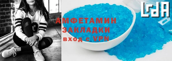 кокаин VHQ Аркадак