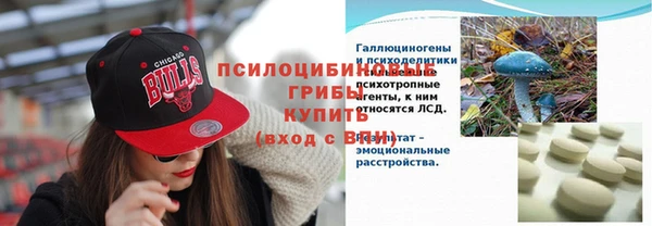 герыч Армянск