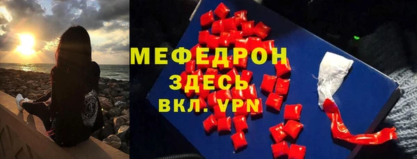 герыч Армянск