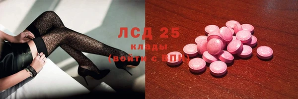 герыч Армянск