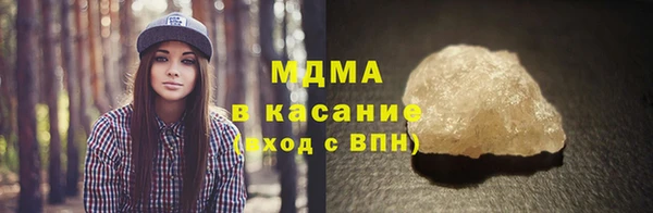 герыч Армянск