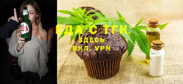 дистиллят марихуана Алексеевка
