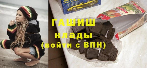 герыч Армянск