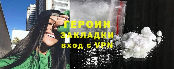 кокаин VHQ Аркадак
