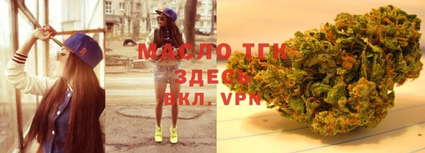 герыч Армянск
