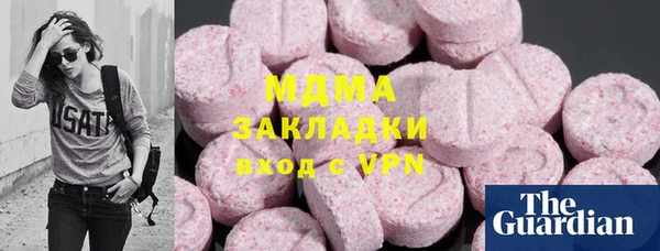 кокаин VHQ Аркадак