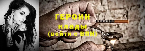 кокаин VHQ Аркадак