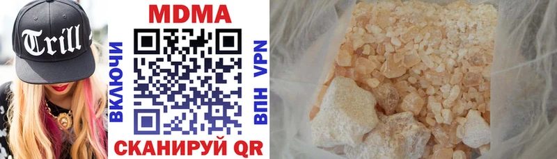 гидра вход  даркнет сайт  Островной  MDMA Molly 