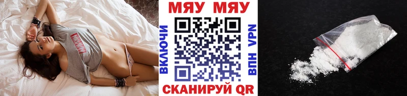 Меф мука  Островной 