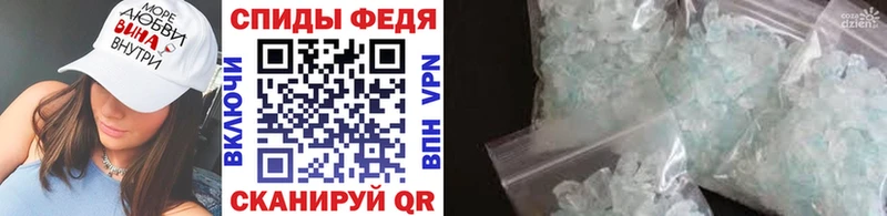 МЕТАМФЕТАМИН винт KRAKEN онион Островной