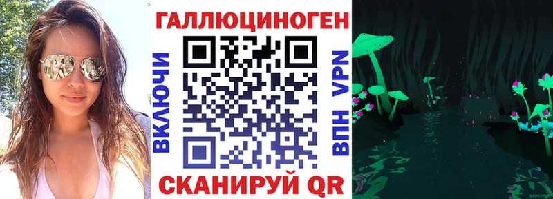 Галлюциногенные грибы GOLDEN TEACHER Островной